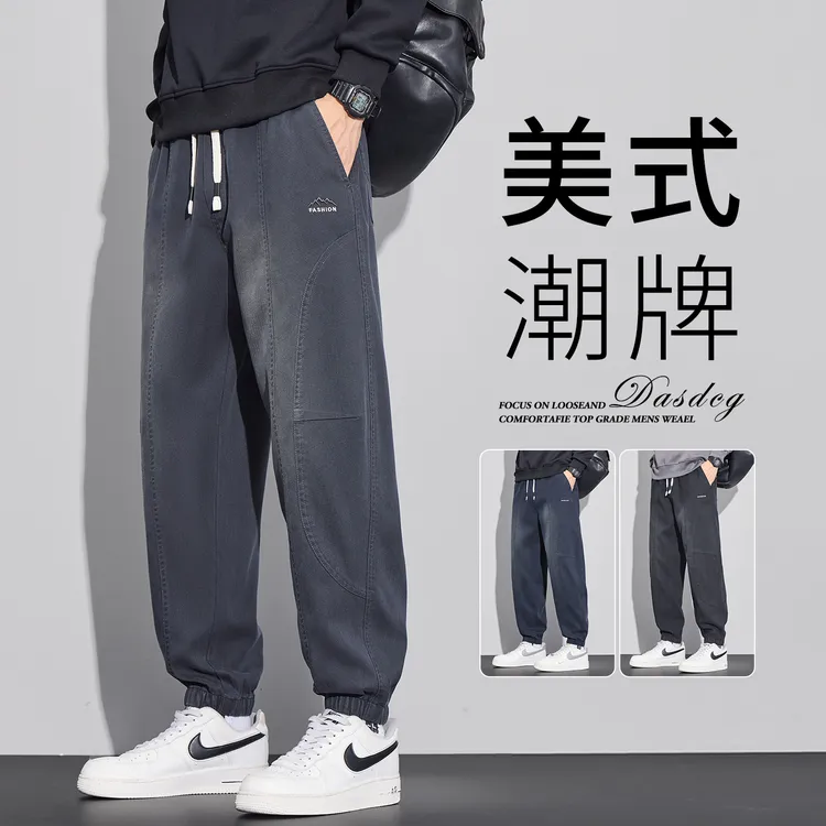 美式潮牌牛仔裤男士秋季新款宽松哈伦束脚拼接工装百搭休闲长裤