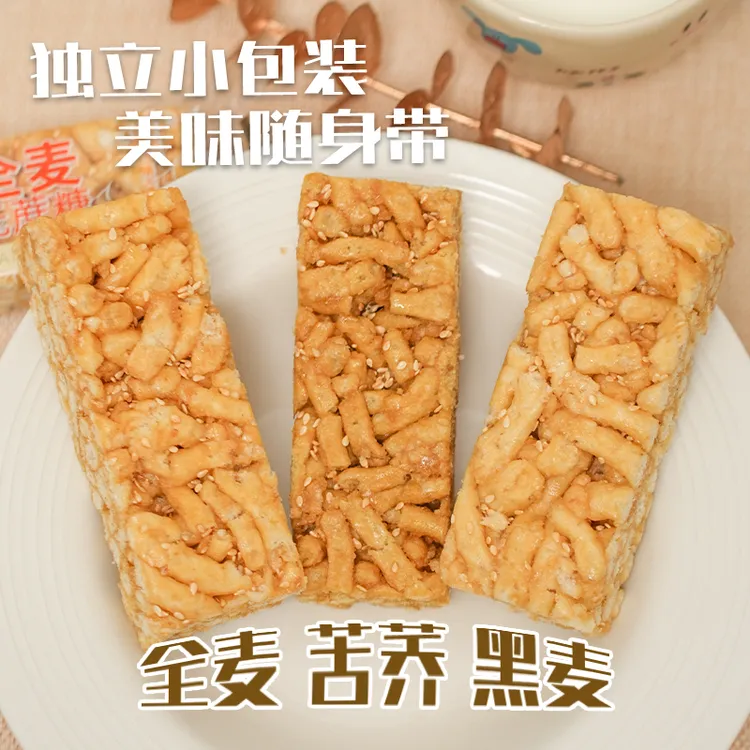 苦荞全麦黑麦三种口味老式软糯沙琪玛可作早餐代餐零食