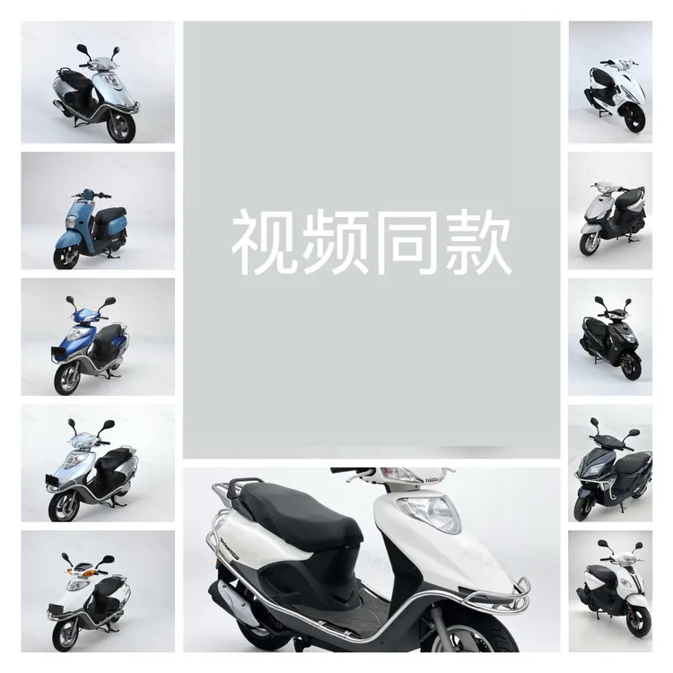 视频同款代拍选项