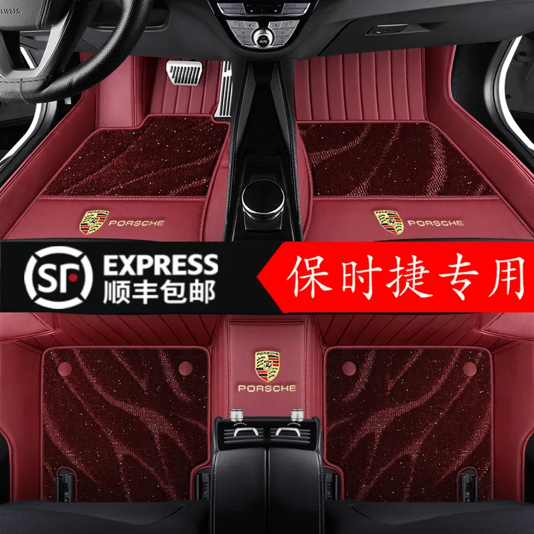 适用于保时捷卡宴脚垫25款macan帕拉梅拉taycan玛卡718/911全包围