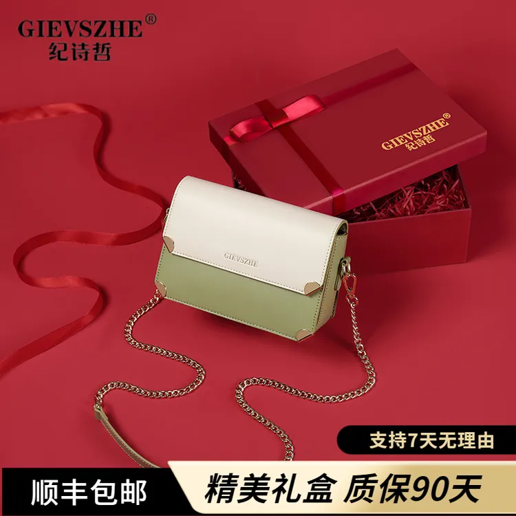 女款斜挎包单肩时尚包包2025新款百搭气质女包