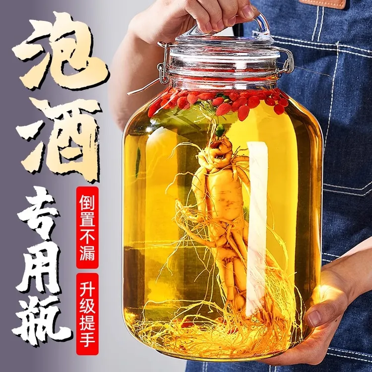 泡酒罐泡酒专用玻璃瓶酒坛子泡酒专用密封玻璃罐泡酒瓶酒缸空瓶子