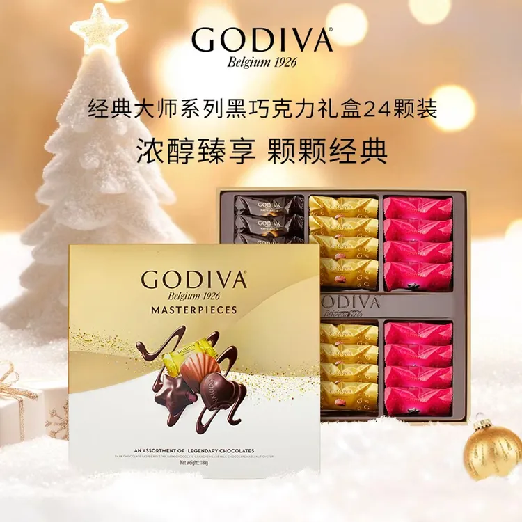 GODIVA歌帝梵旗舰店经典大师系列夹心巧克力30颗礼盒生日
