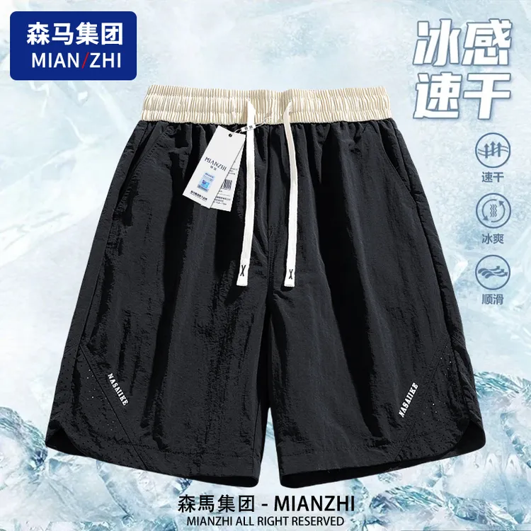 棉致男士短裤夏季薄款宽松冰丝凉感休闲运动裤速干透气情侣五分裤