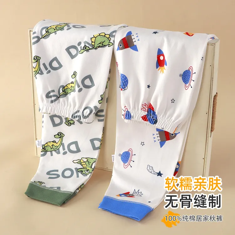 儿童纯棉无骨秋裤男女童春秋家居服睡裤中小童打底裤宝宝内穿童裤