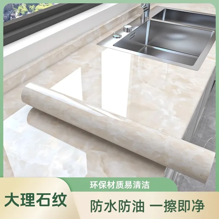 厨房防油贴纸防水耐磨铝箔灶台耐高温加厚大理石纹PVC自粘贴墙纸