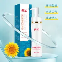 多效护理牙膏150g