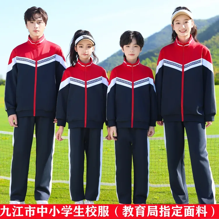 江西省九江市中小学生校服春秋季初高中生教育局统一标准夏季班服