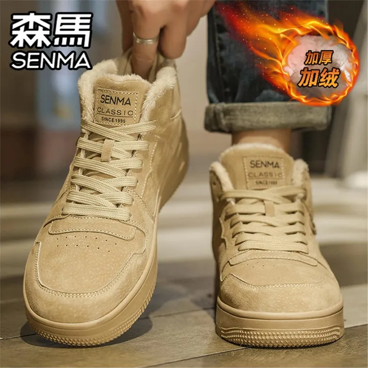 森马加厚棉鞋男冬季2025新款青少年加绒保暖棉靴初中学生防滑板鞋