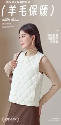 4923鱼菱形羽绒羊毛马甲