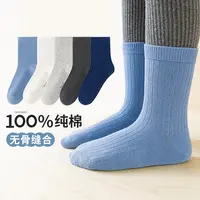 100％纯棉无骨袜~六指鼠秋冬季儿童袜子男童春秋款a类中筒全棉袜