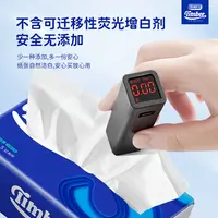 Timber 无香抽纸5层80抽16包加厚家庭家用装纸巾抽取式干湿两用