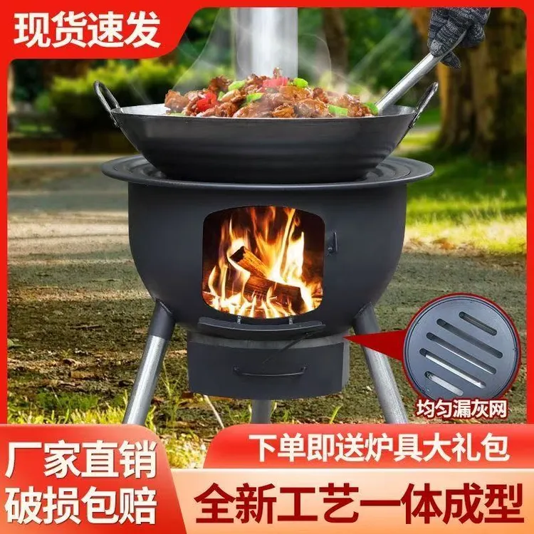 户外柴火灶一体冲压炉农村家用柴火炉加厚烧木材可移动铁锅灶