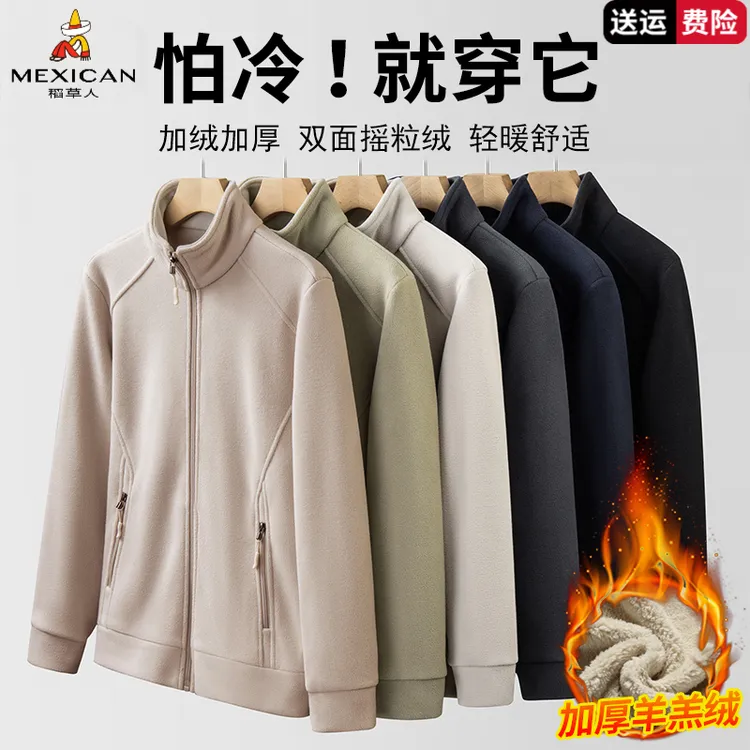 稻草人摇粒绒双面绒外套男士秋冬季加厚冲锋衣内搭加肥加厚抓绒衣