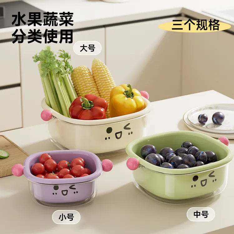 橱明星双层圆球沥水篮厨房洗水果洗菜盆家用蔬菜加厚大容量收纳篮