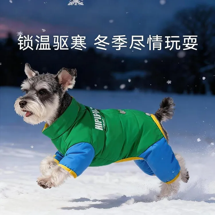 雪纳瑞专用衣服狗狗四脚白鸭绒羽绒服服衣冬天冬季保暖小型犬