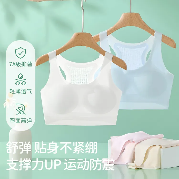 12-18岁二阶段无痕女童薄款学生透气亲肤内衣文胸无痕薄款夏季