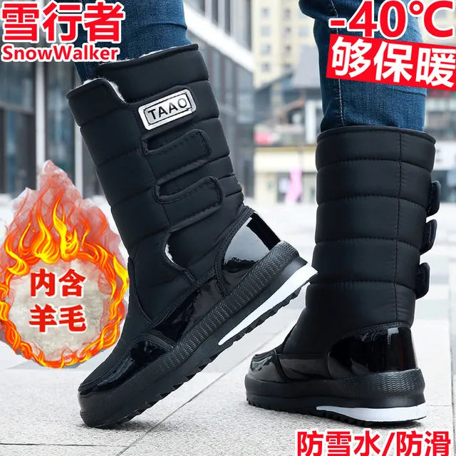东北雪地靴情侣男女棉鞋保暖冬季加绒加厚户外高筒休闲防雪水防滑