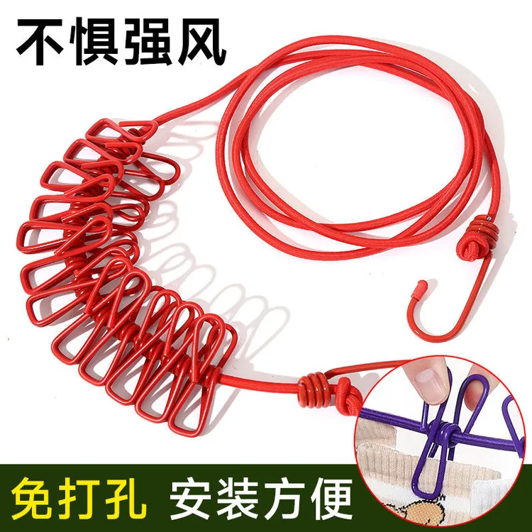 免打孔带夹晾衣绳旅行便携可伸缩防风晒衣绳12个夹晾衣架晾衣绳