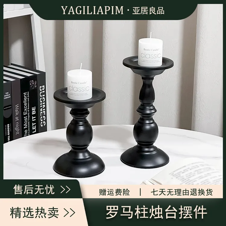 亚居良品/YaJu 复古黑色罗马柱铁艺烛台摆件蜡烛台法式氛围感装饰