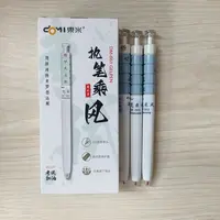 东米执笔乘风考试专用笔M-861