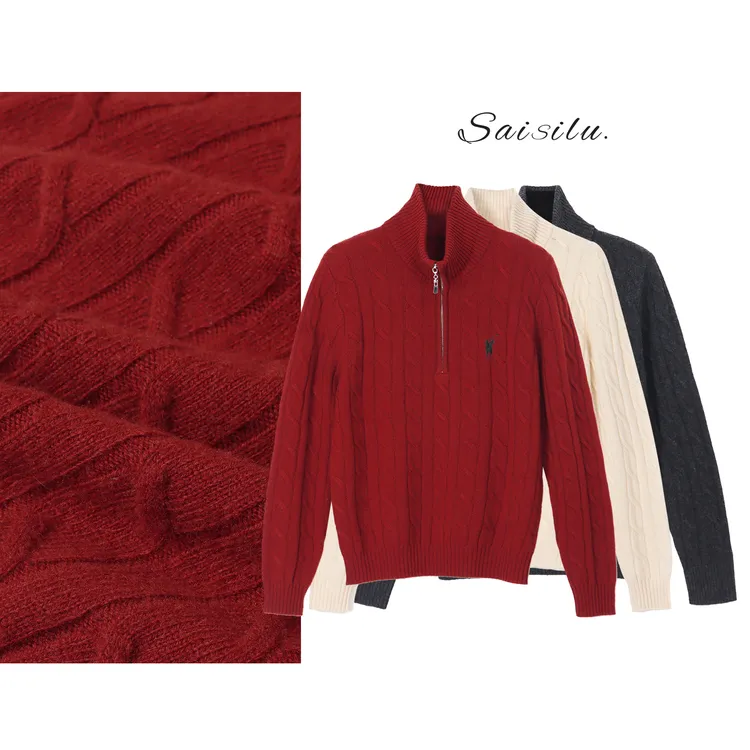 【质感密码】100%羊毛加厚复古重磅绞花高领半拉链针织衫#87635