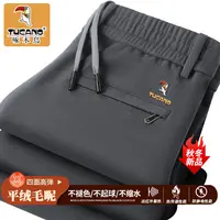 TUCANO/啄木鳥秋冬新款男士休闲裤宽松直筒运动男裤弹力松紧腰裤