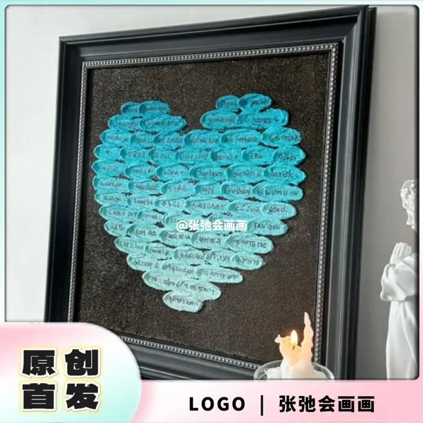 100种语言说我爱你/生日快乐原创石英砂肌理画diy手工礼物