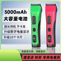 【张通国庆活动】张通严选K9电推剪发型师快剪专用高续航静音不卡发