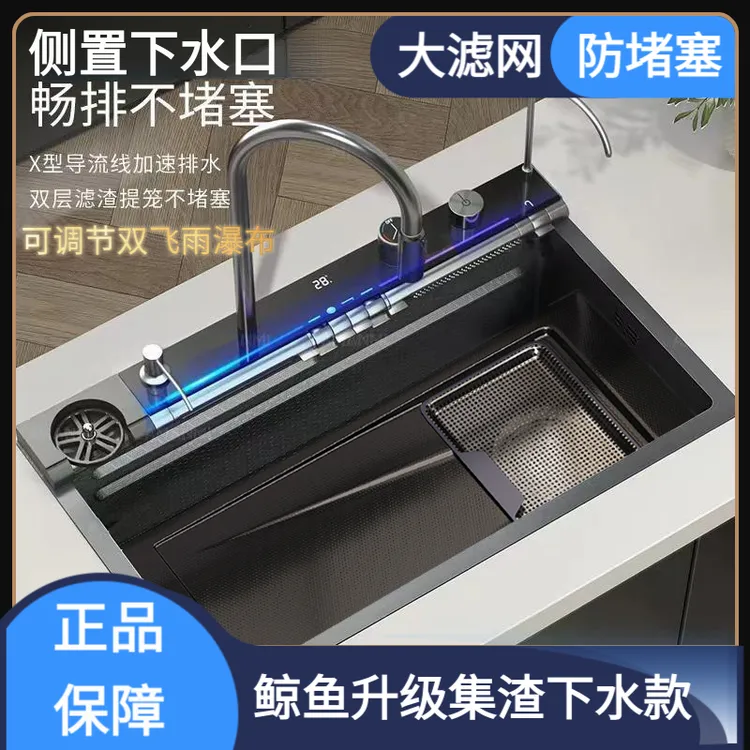 JOMOW鲸鱼升级款加厚龙鱼瀑布水槽304不锈钢集渣网厨房洗菜盆