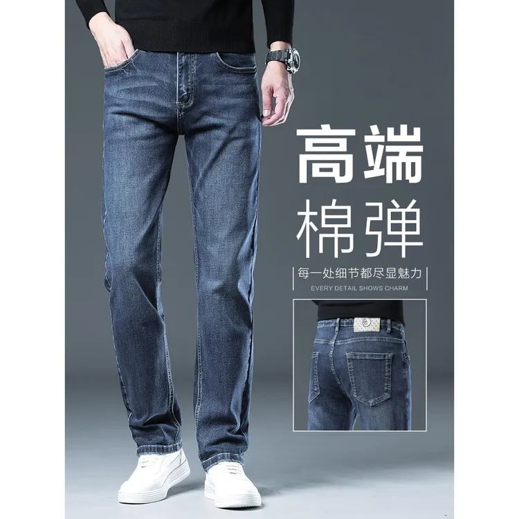 2025香港高端直筒牛仔裤男士春秋新款宽松阔腿商务休闲长裤子潮男
