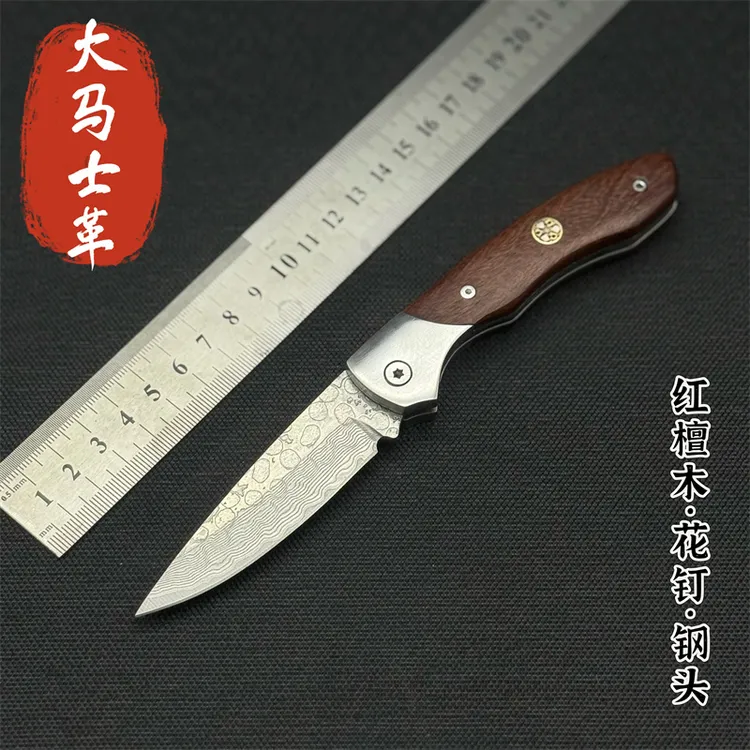 大马士革花纹钢折叠刀瓜果刀便携折叠小刀锋利户外刀手把肉刀红鹰