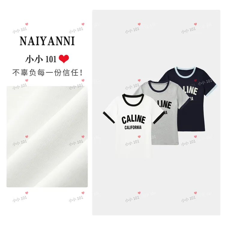 蓝月光【LS】 时尚气质 字母撞色圆领休闲百搭短袖T恤SS26075 pp