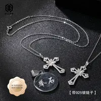 925银莫桑石银制品 TH0927-9819-0155莫桑钻吊坠（一件/多样性发）Z