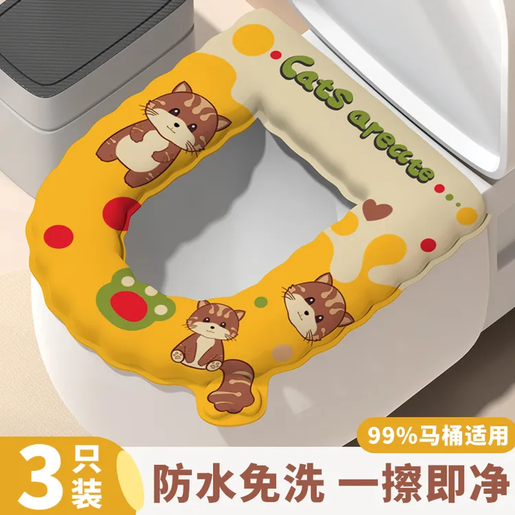 EVA防水马桶坐垫夏季坐便圈套四季通用家用可爱2025新款马桶垫子