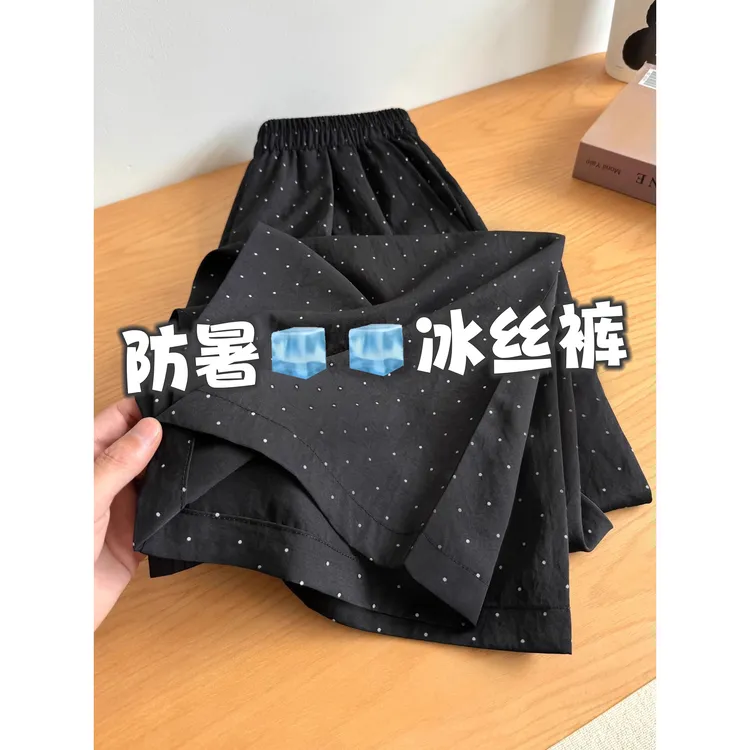 黑色冰丝波点休闲裤女夏薄款胖妹妹mm梨形身材高腰宽松显瘦阔腿裤