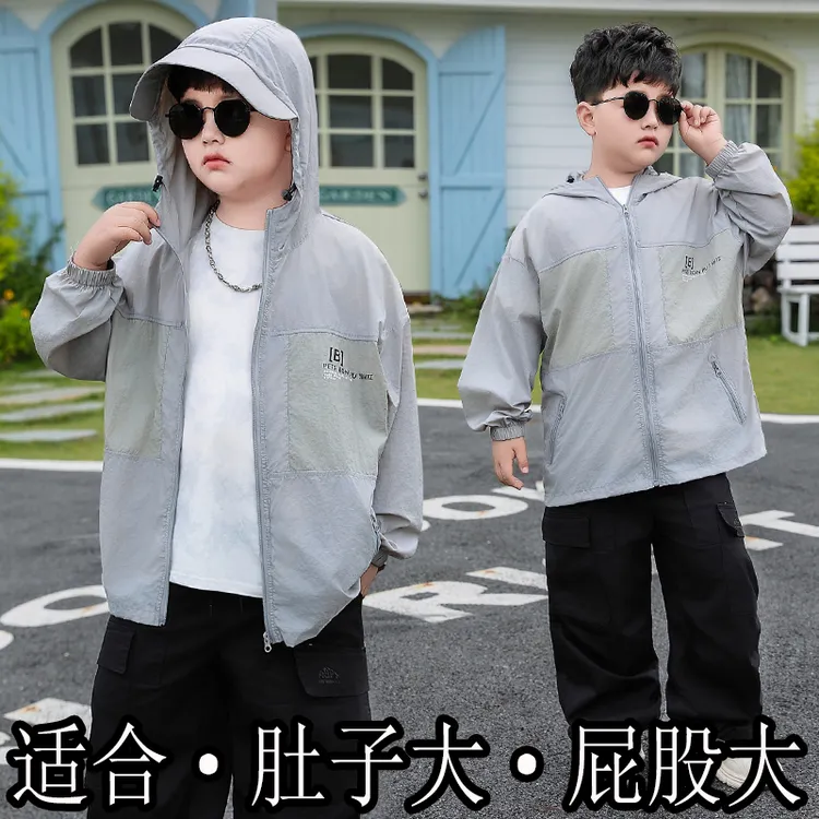 防晒衣男童夏季薄款外套中大童学生加肥加大凉感速干专用防晒上衣