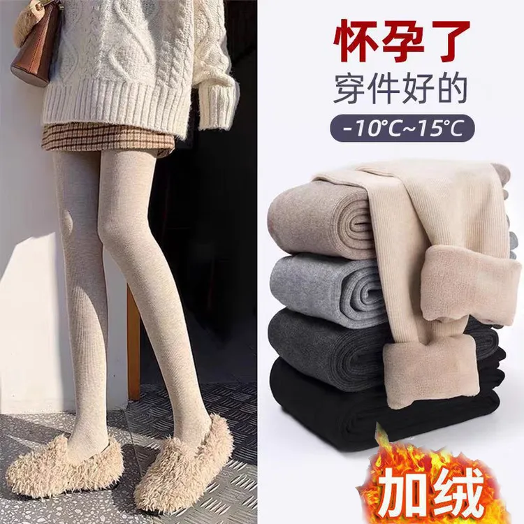 孕妇打底裤冬季外穿加绒加厚保暖连裤袜显瘦竖条纹打底袜孕妇裤子