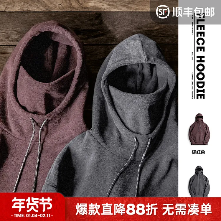 马登工装美式休闲摇粒绒巴拉克拉法连帽卫衣防风套头面罩上衣男春