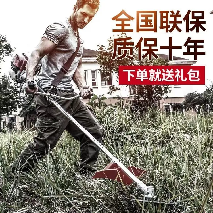 五羊本田四冲程侧挂式大功率割草机小型家用除草机农用汽油打草机