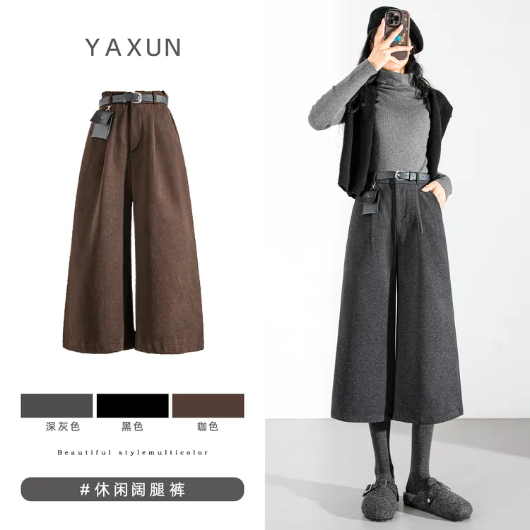 垂感深灰色毛呢七分裤女秋冬高腰八分阔腿裤宽松直筒休闲裤子