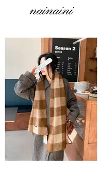 【奈奈好物】秋冬韩版格子保暖围巾时尚百搭通勤拼色格纹ins2592