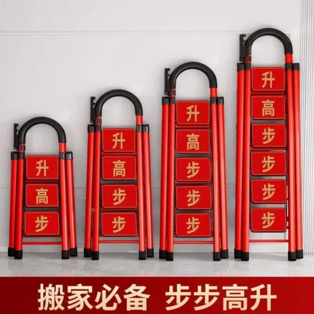 德国进口乔迁梯子家用折叠梯移动梯伸缩楼梯多家用加厚折叠人字梯