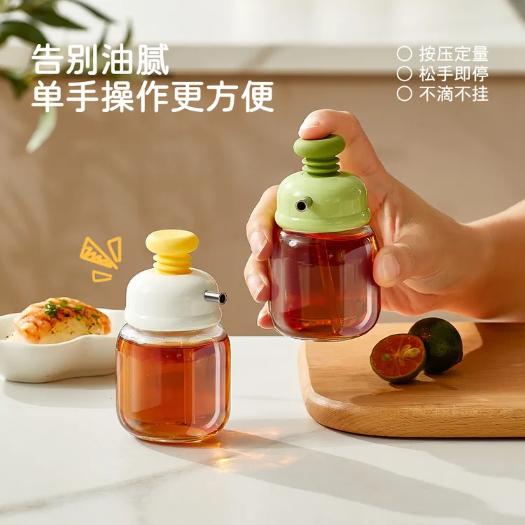 萌可按压控油瓶香油瓶厨房控油按压式多功能油瓶酱油瓶可拆调料瓶