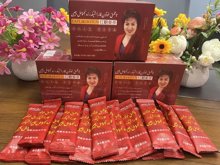 tatlikhotun红糖姜茶三盒