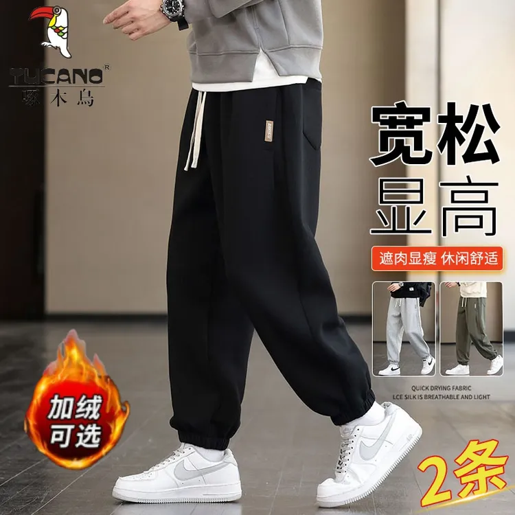 啄木鳥男士裤子春秋季新款潮牌宽松抽绳卫裤休闲百搭束脚运动长裤