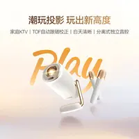 希影Play 10投影仪卧室专用高清家用2025最新款超清投影