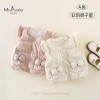 【Ms.Puala】婴幼儿女宝宝秋冬90白鸭绒安心绒羽绒马甲-MD053