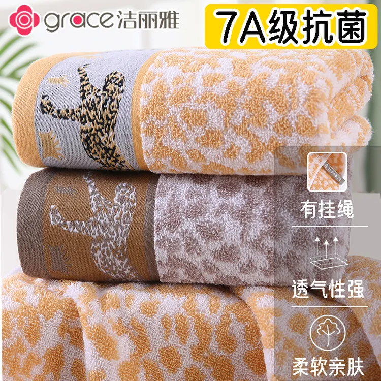 7A抗菌洁丽雅加厚纯棉毛巾柔软情侣成人家用学生速干吸水加大擦脸