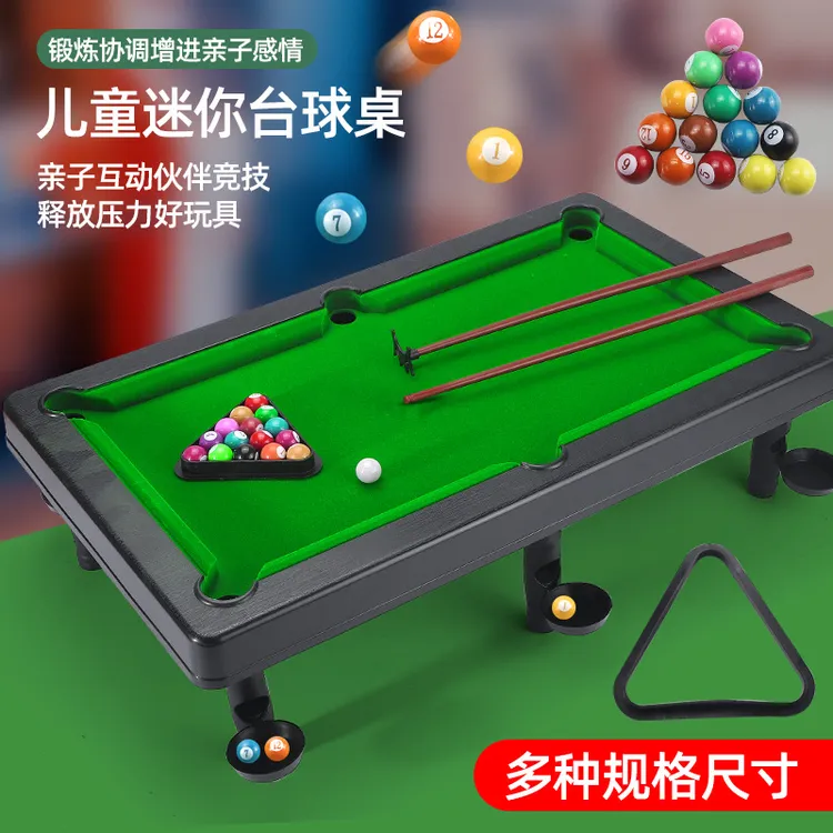 儿童台球桌家用室内斯诺克桌面宝宝迷你大号台球男孩益智玩具礼物